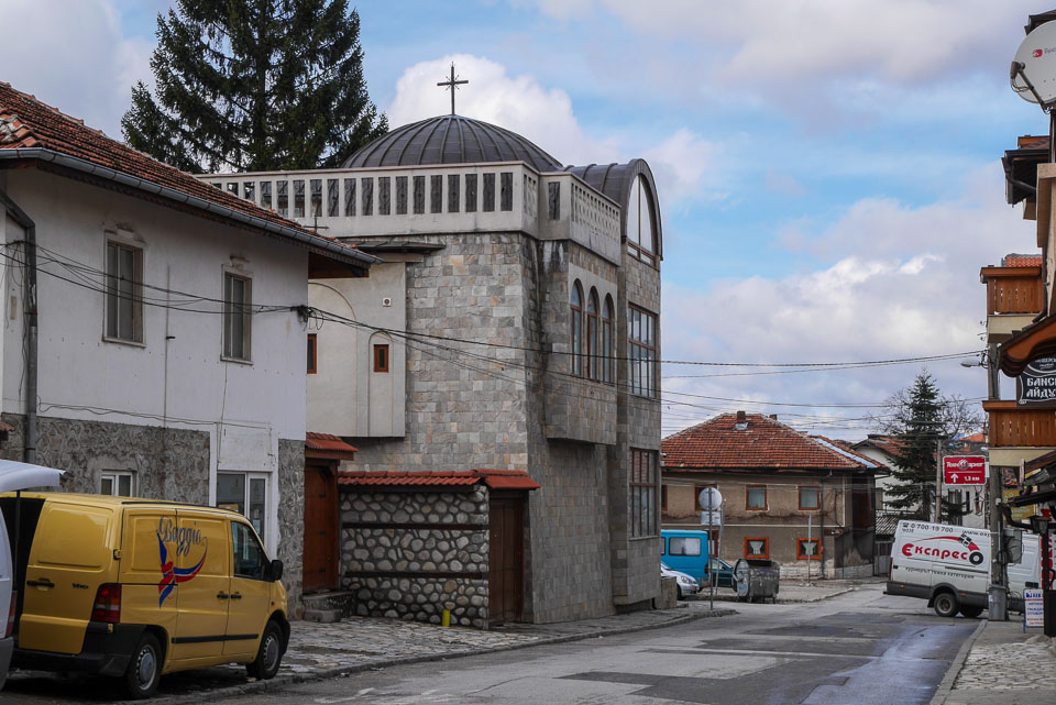 Банско 2014