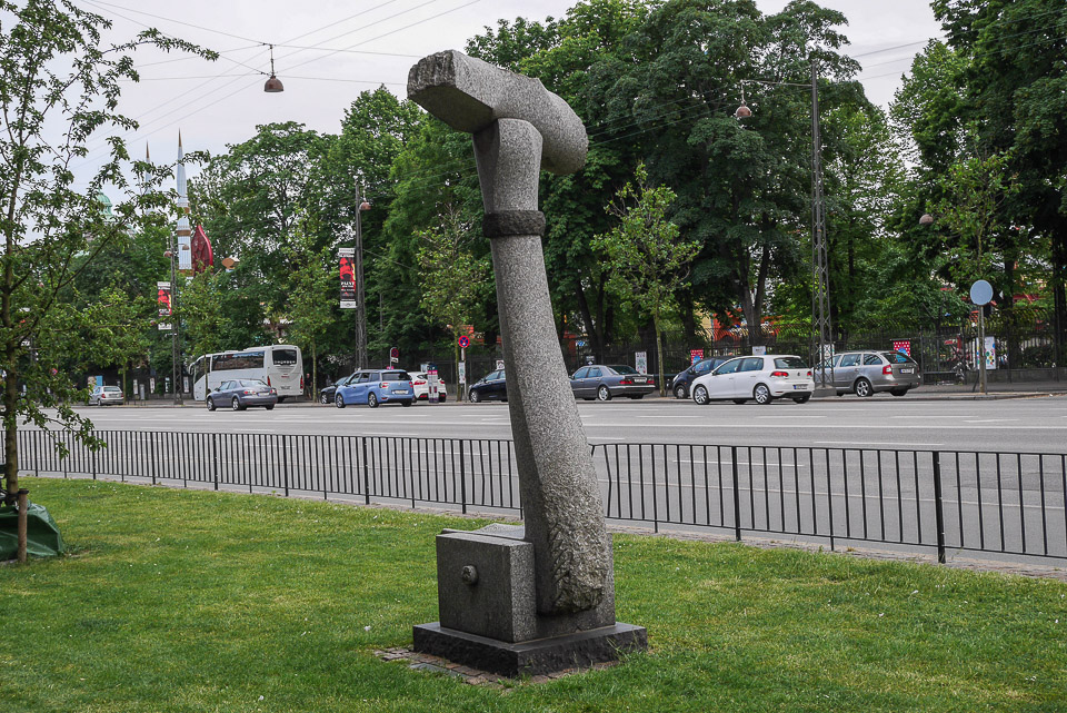 Копенгаген 2014