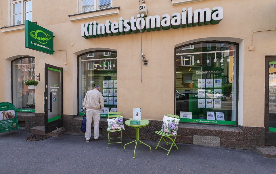 Хельсинки 2014