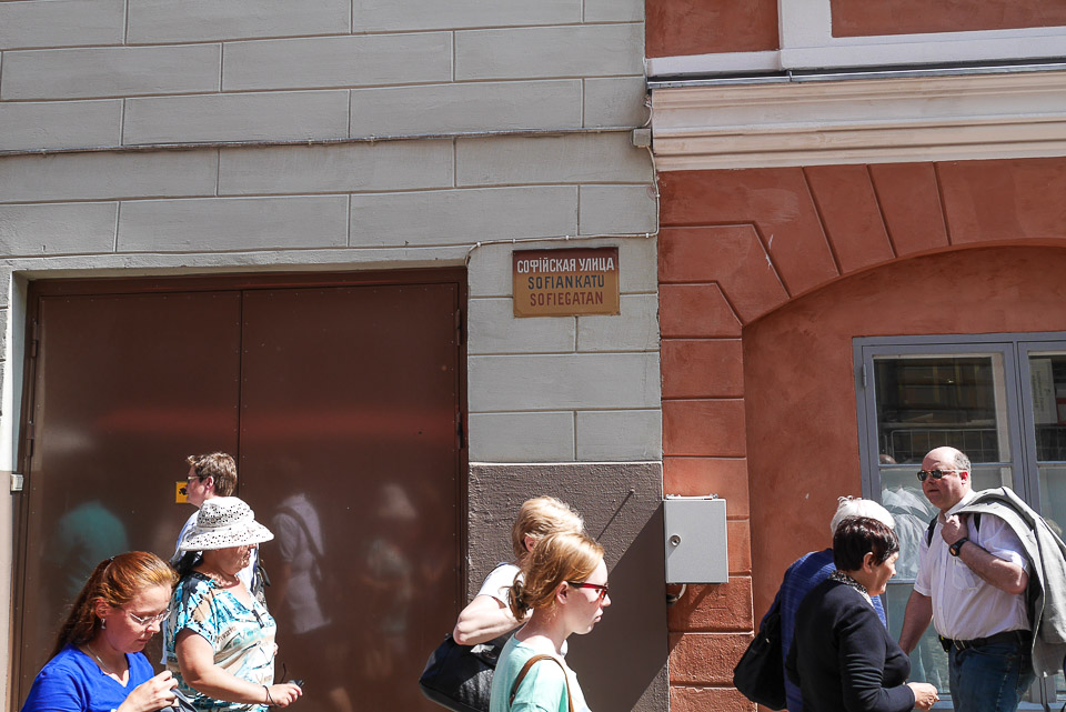 Хельсинки 2014