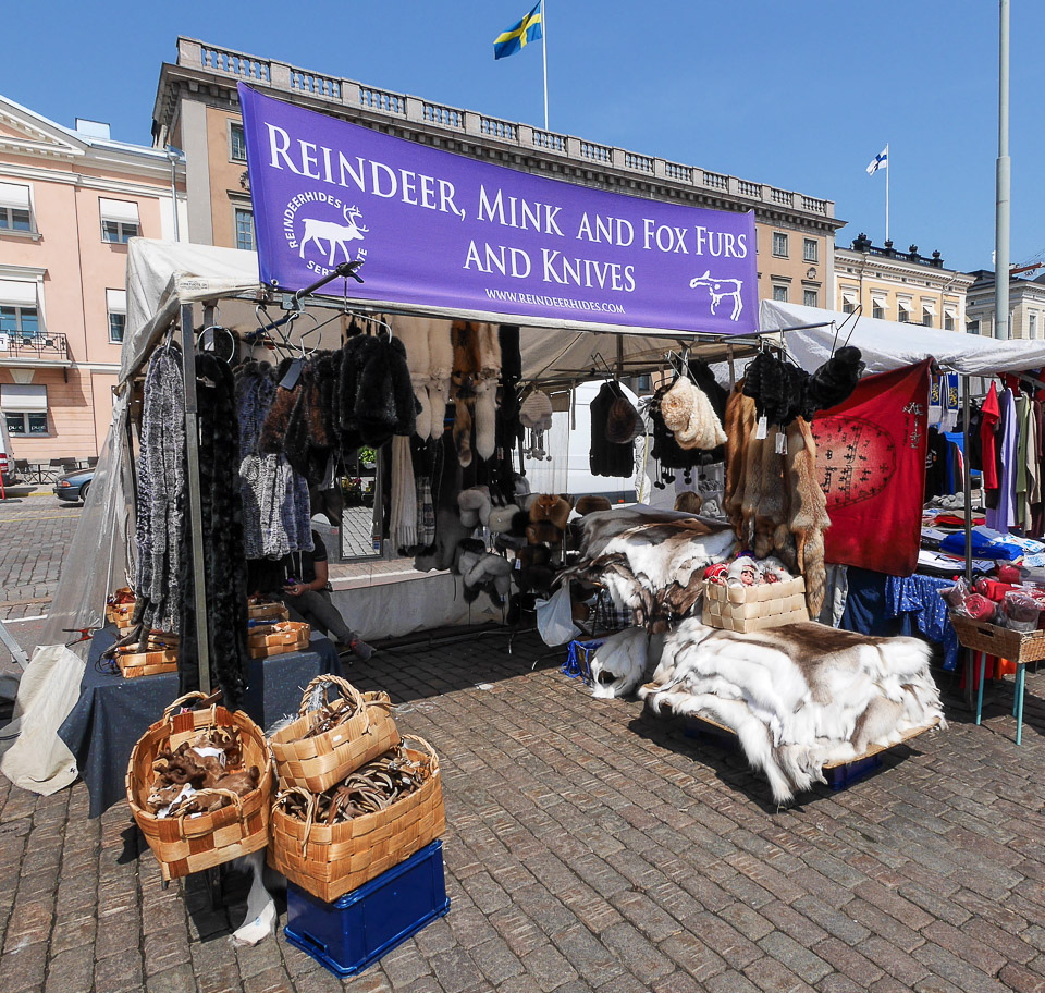Хельсинки 2014