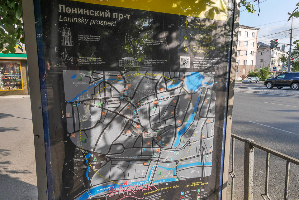 Калининград 2014