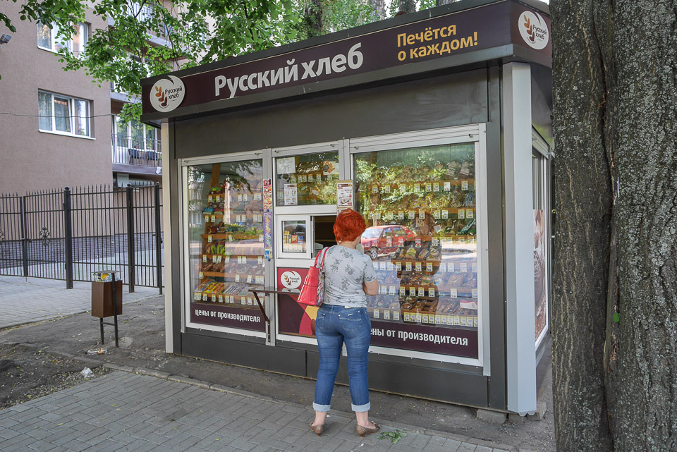 Калининград 2014