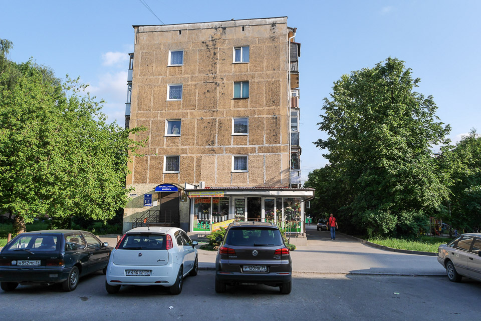 Калининград 2014