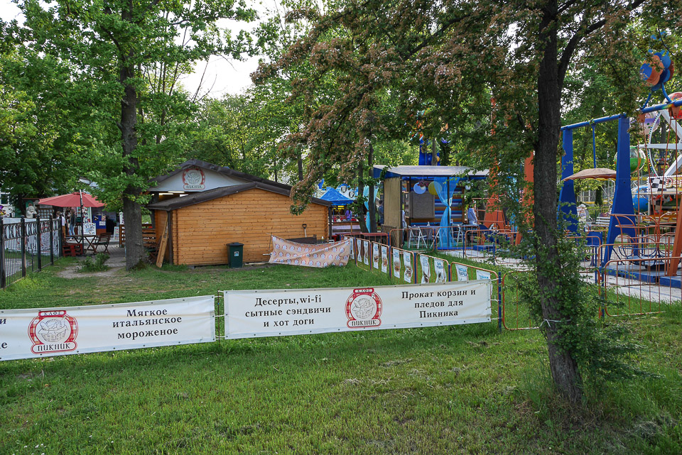 Калининград 2014
