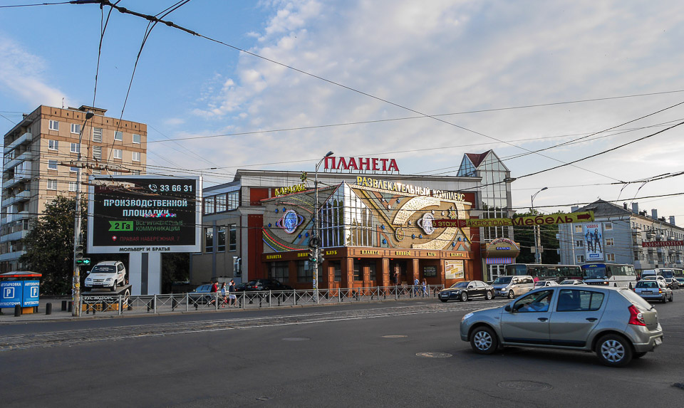 Калининград 2014