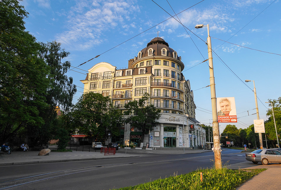 Калининград 2014