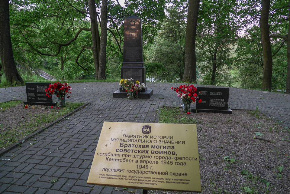 Калининград 2014
