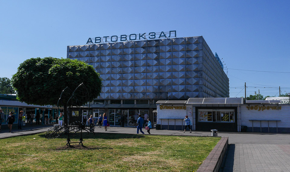 Калининград 2014