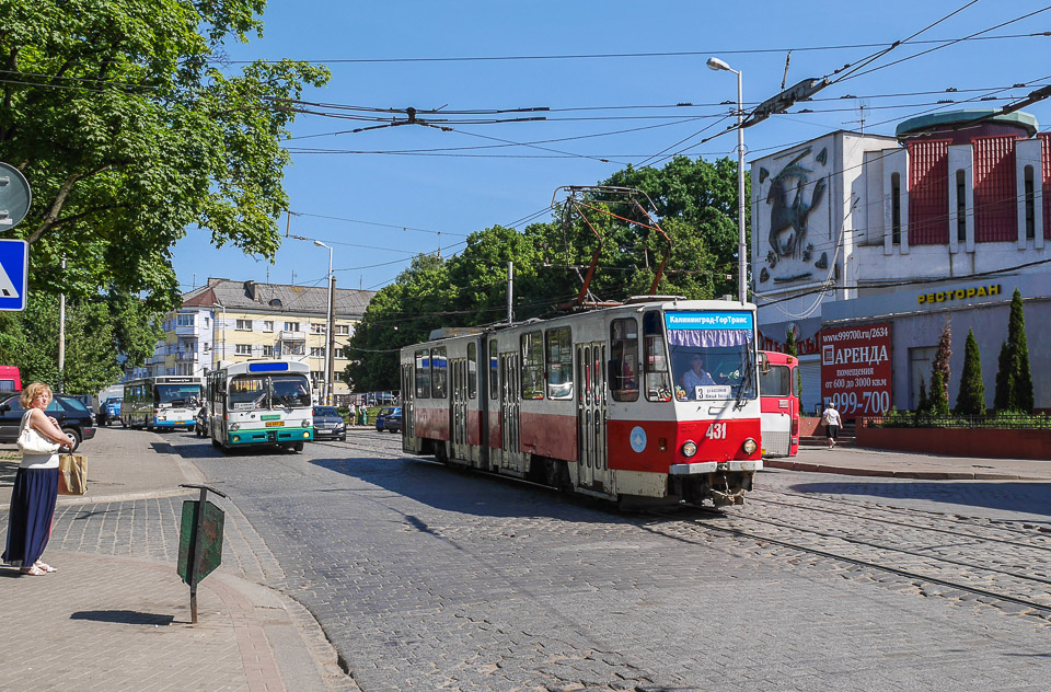 Калининград 2014