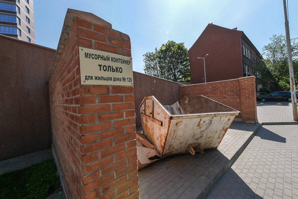 Калининград 2014
