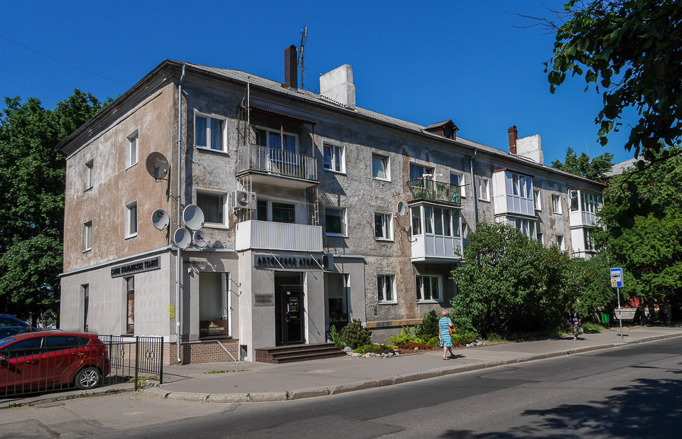 Калининград 2014
