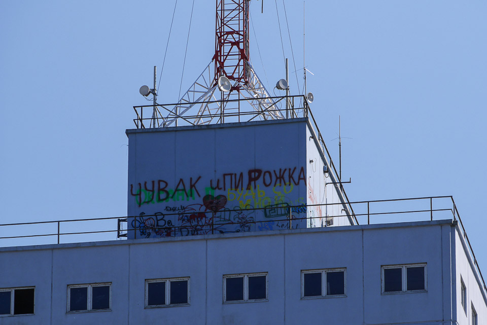 Калининград 2014