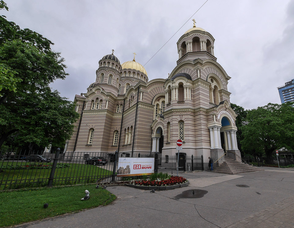 Рига 2014