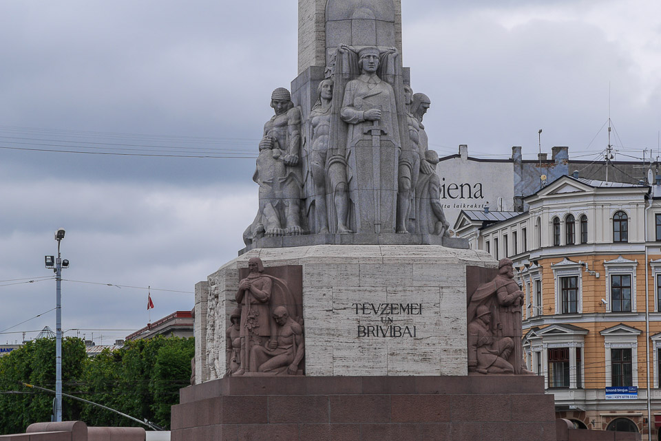 Рига 2014
