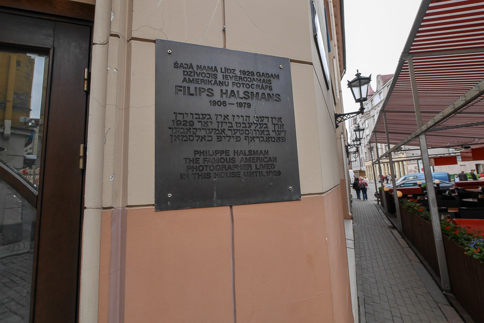 Рига 2014
