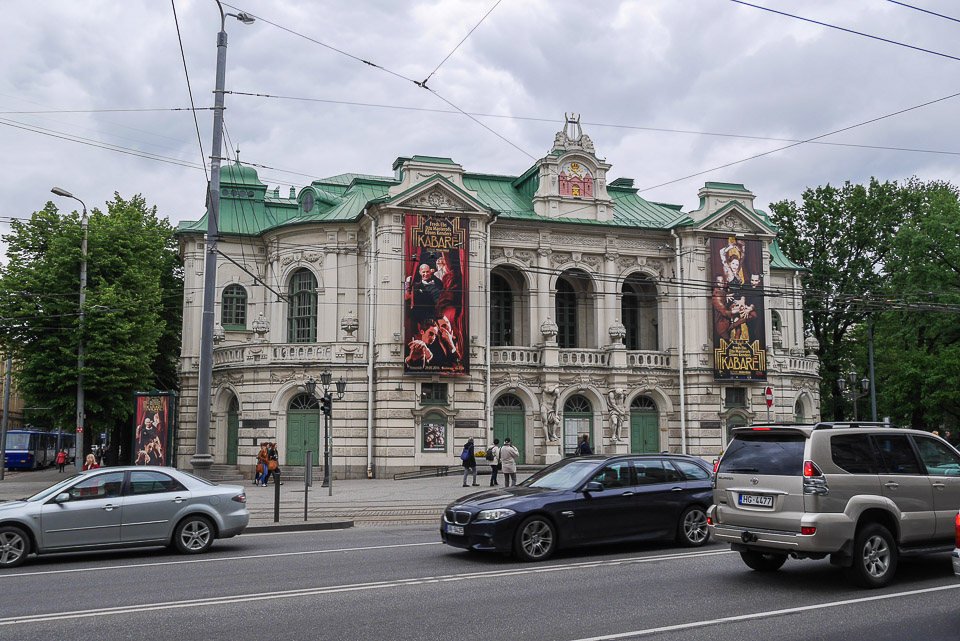 Рига 2014