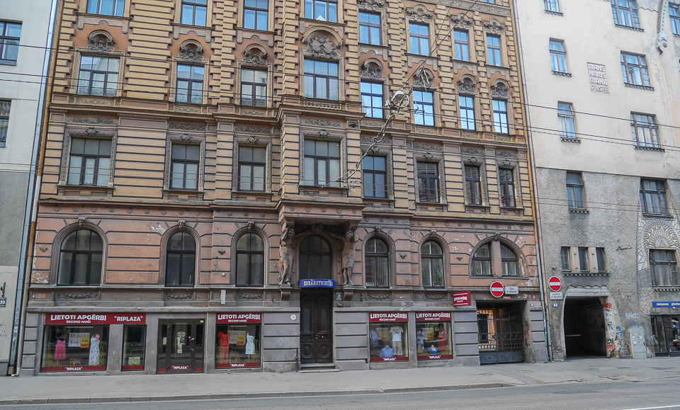 Рига 2014