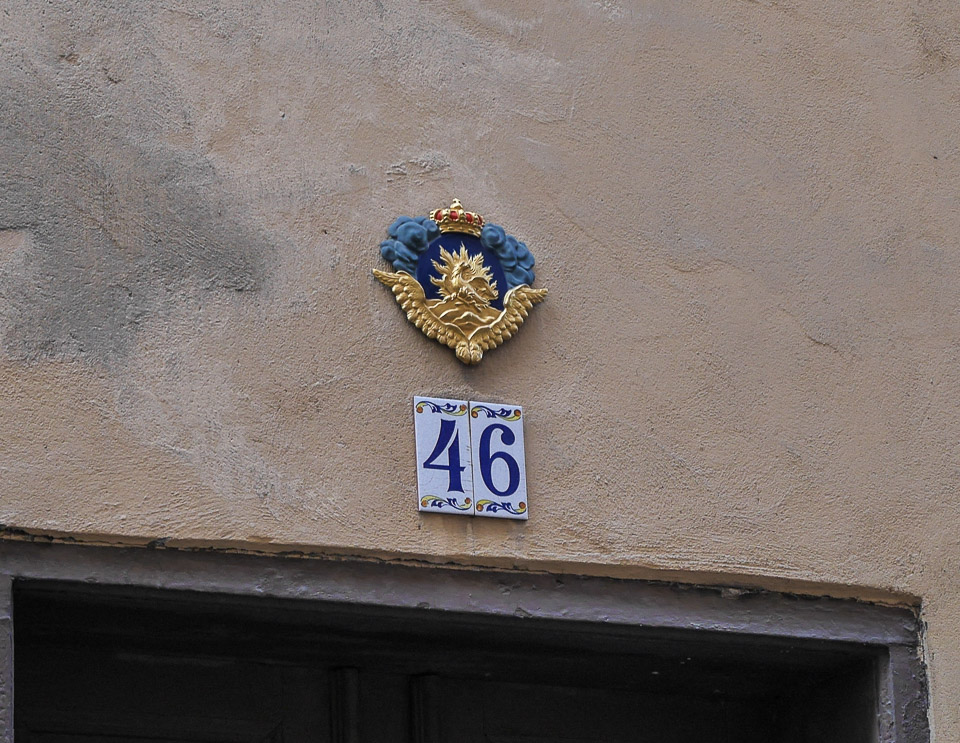 Стокгольм 2014