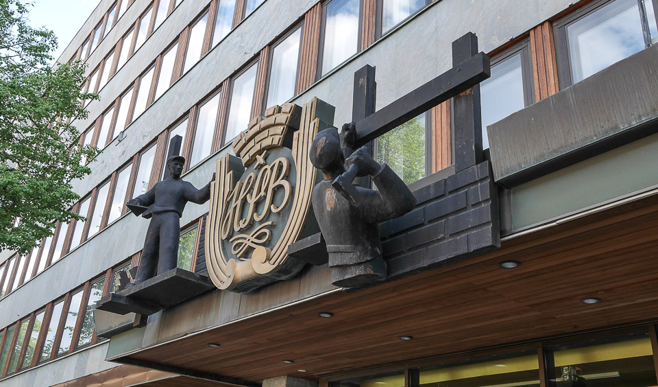 Стокгольм 2014