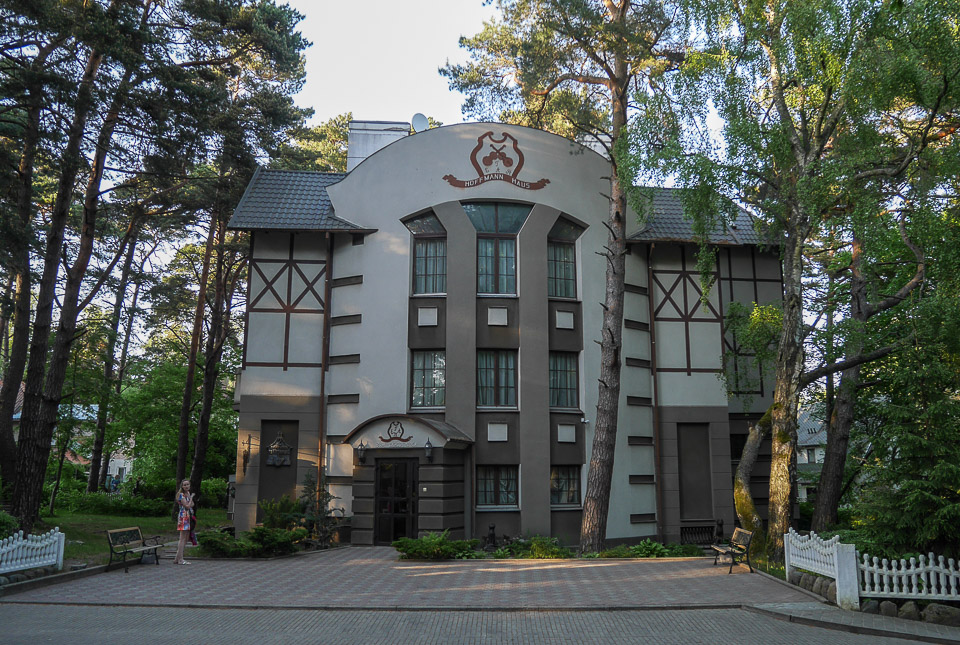 Светлогорск 2014