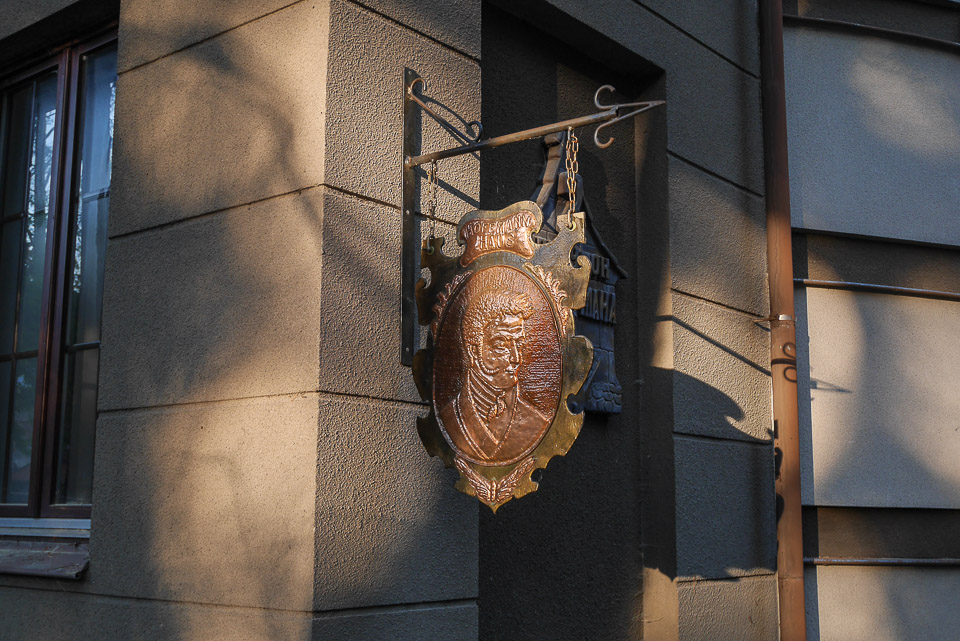 Светлогорск 2014