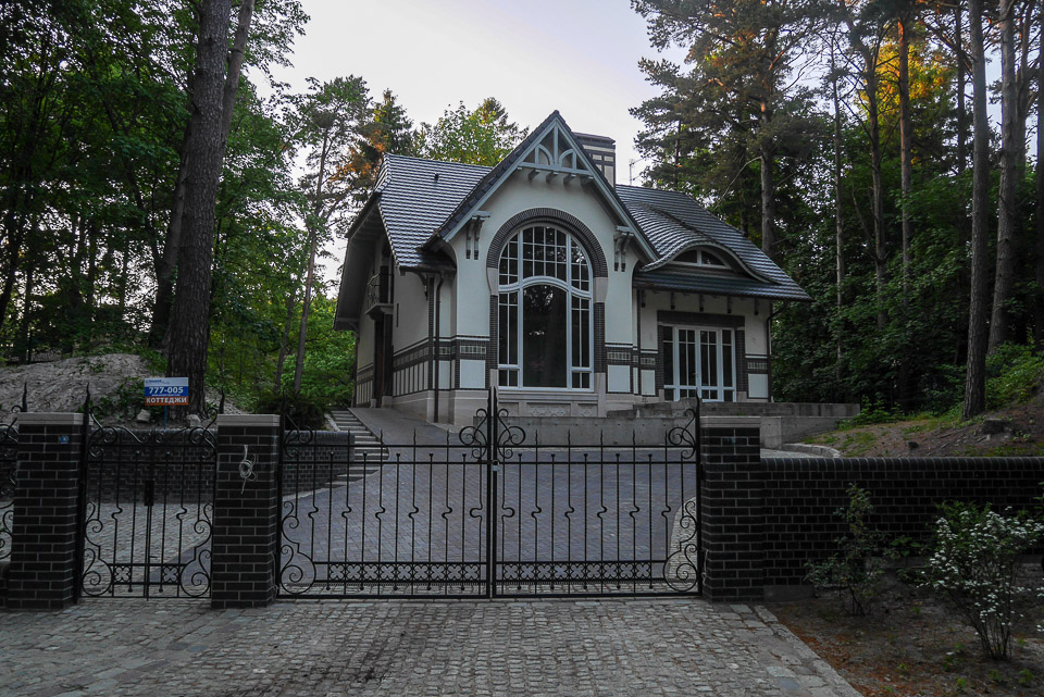 Светлогорск 2014