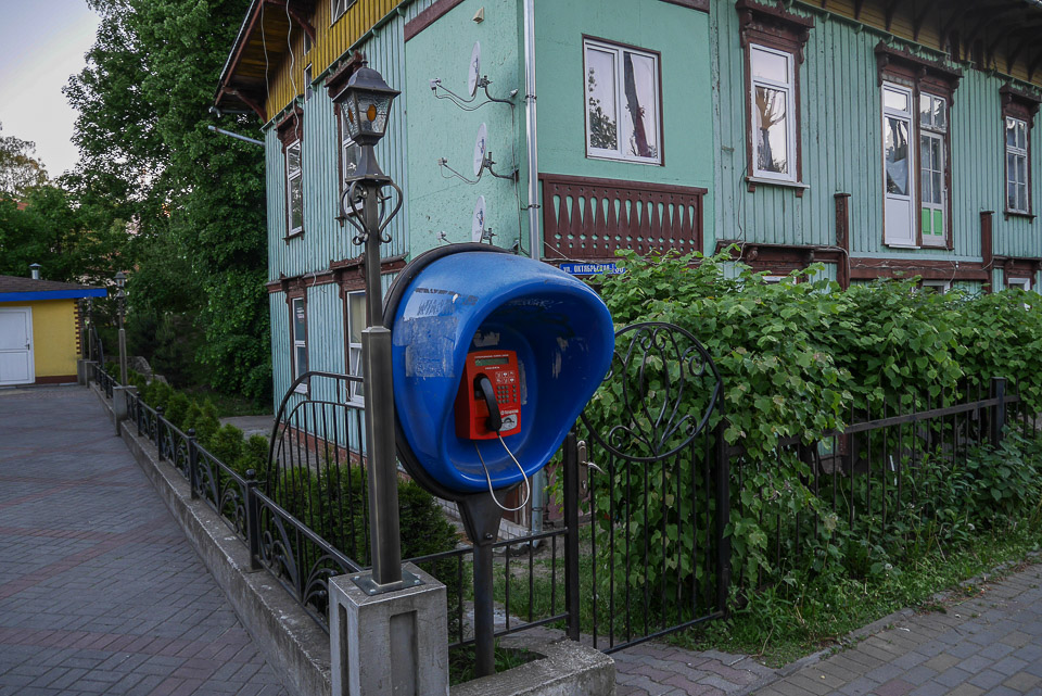 Светлогорск 2014
