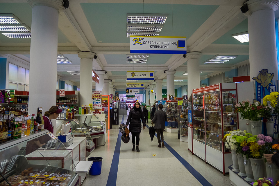 Брянск