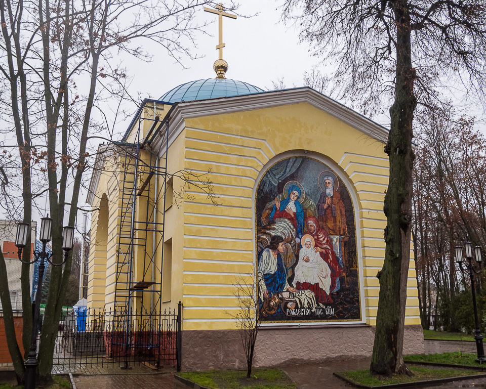 Брянск