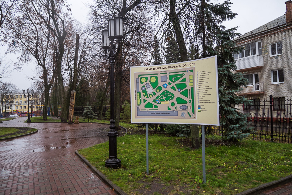 Брянск