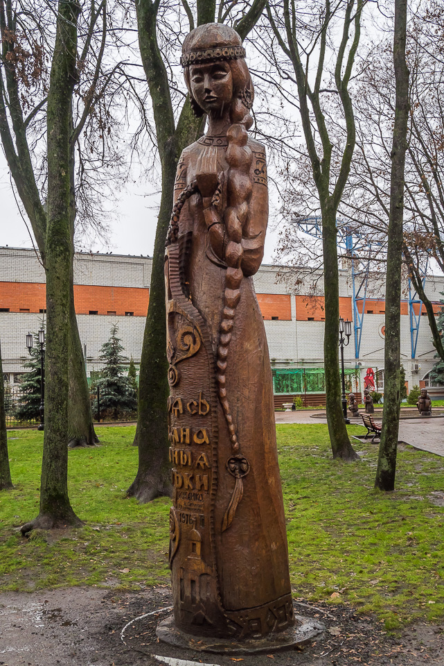 Брянск