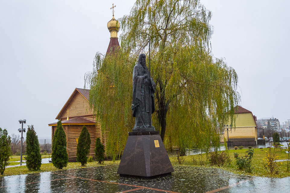 Брянск