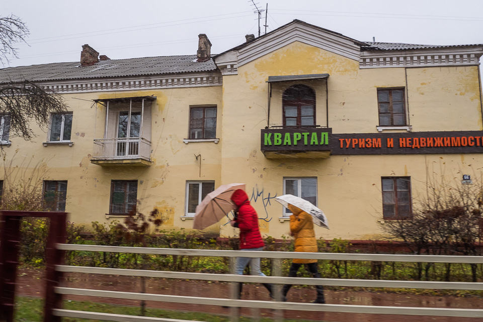 Брянск
