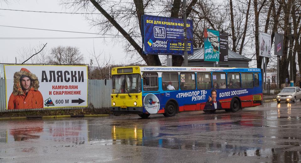 Брянск