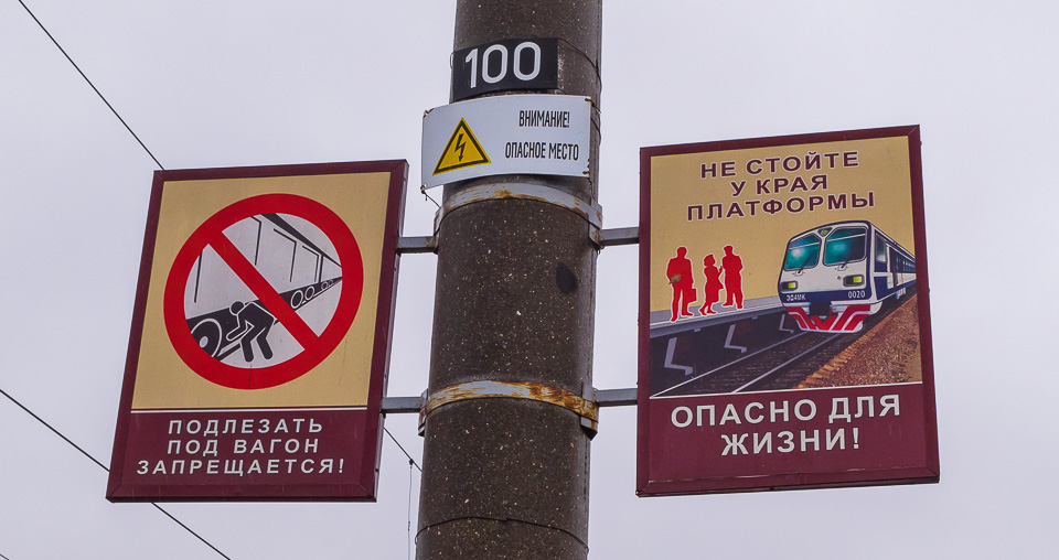 Брянск