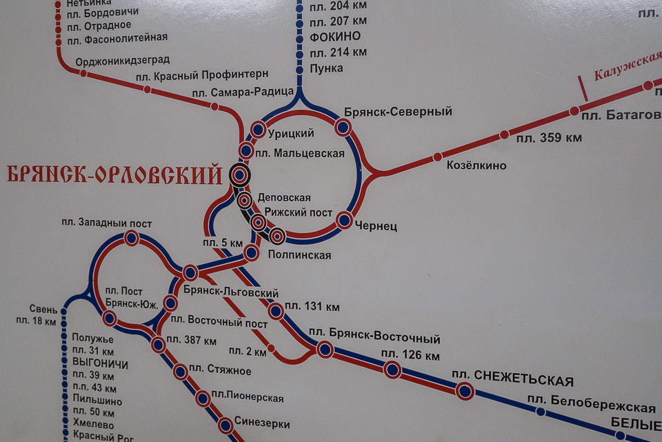 Брянск