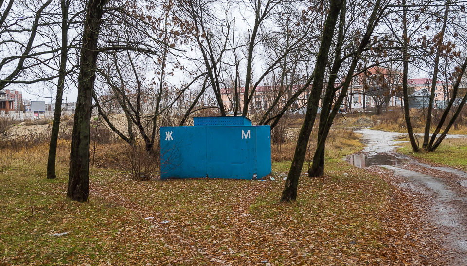 Брянск