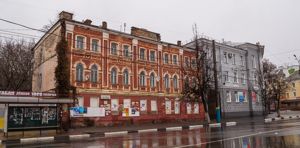 Брянск