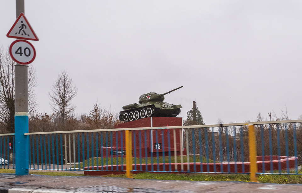 Брянск