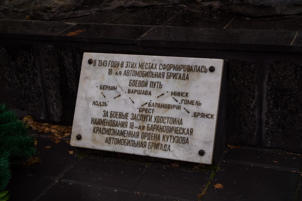 Брянск