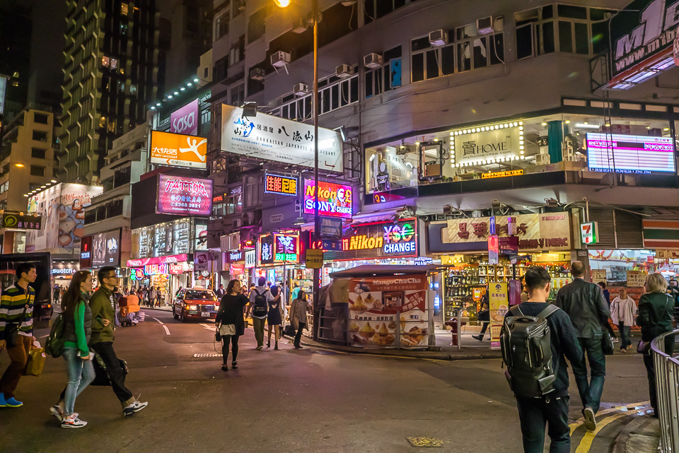 Гонконг