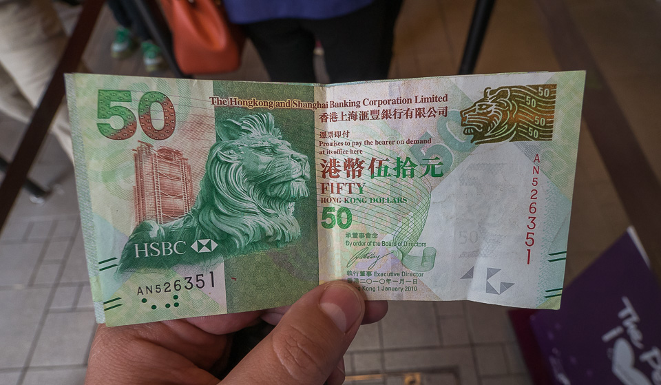 Гонконг