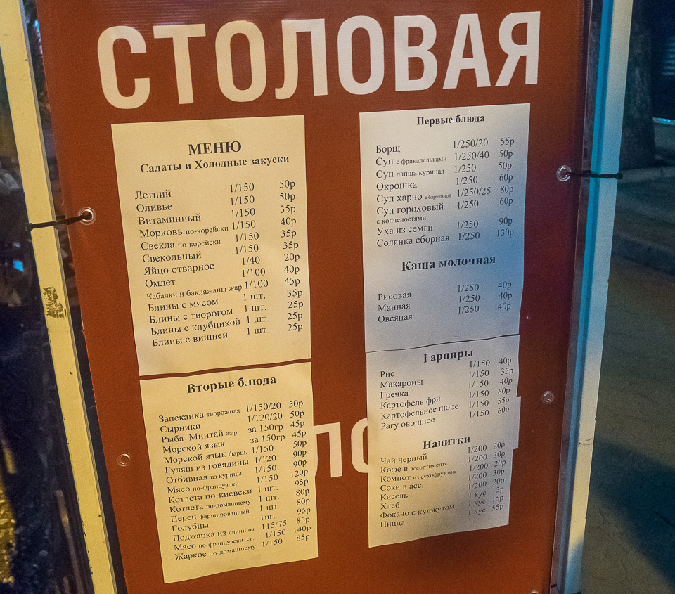 Лазаревское