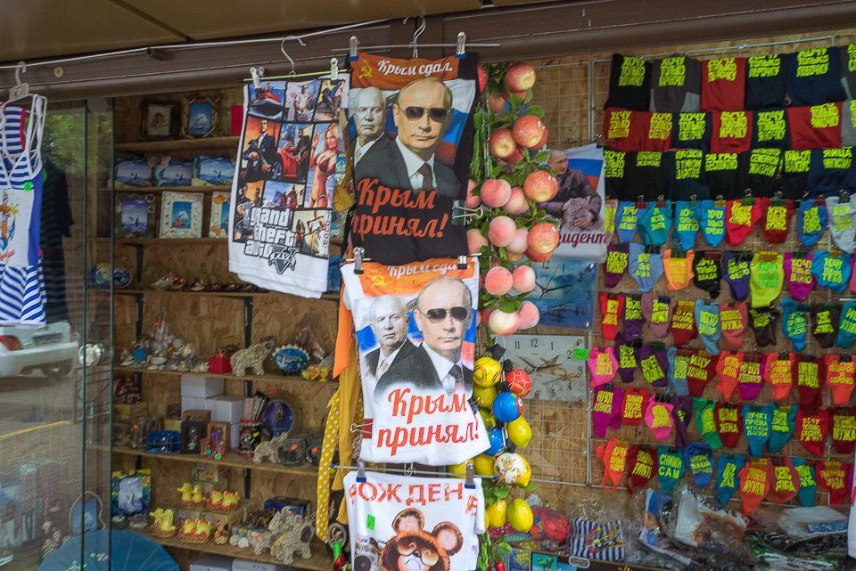 Лазаревское