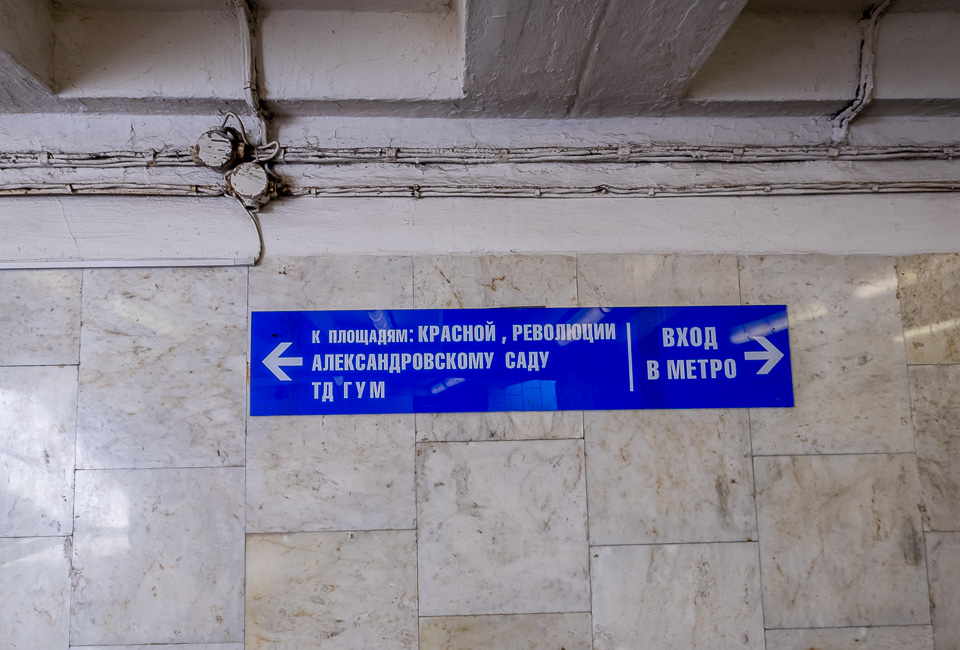Москва 2015