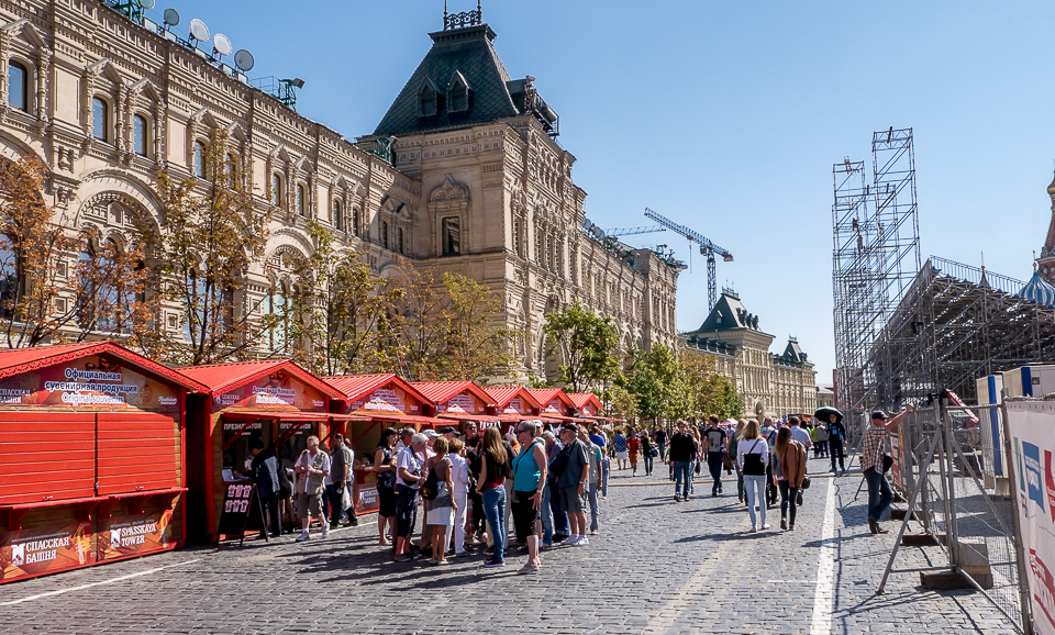 Москва 2015