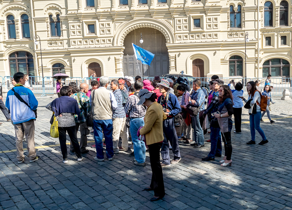 Москва 2015