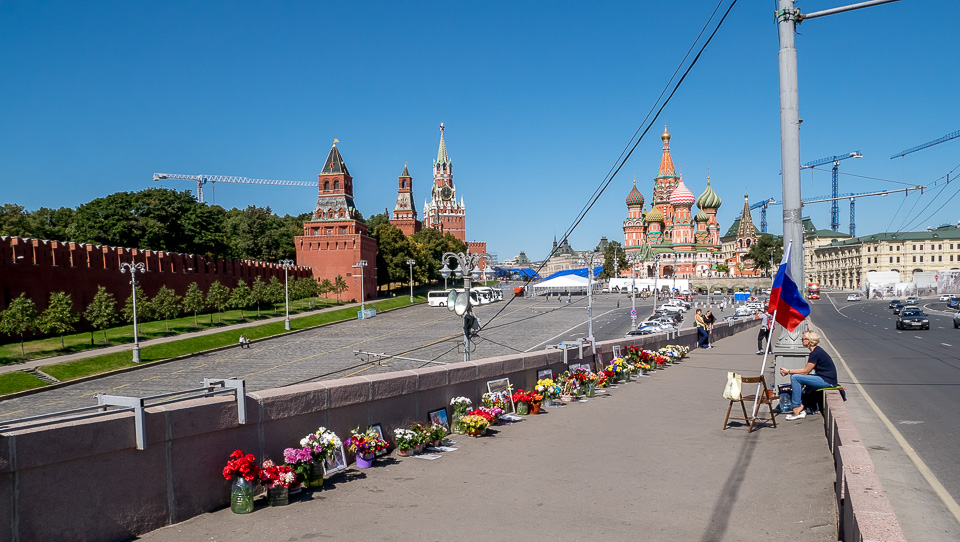 Москва 2015