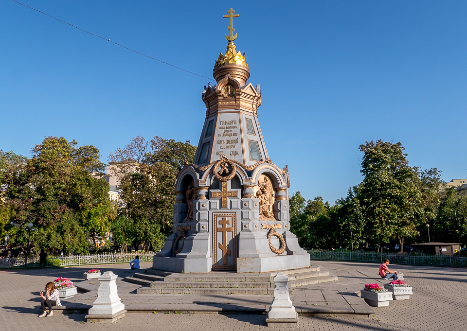 Москва 2015